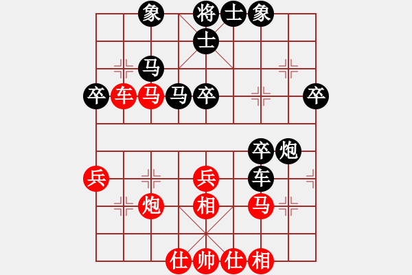 象棋棋譜圖片：正體字(月將)-和-星云之星(月將) - 步數(shù)：50 