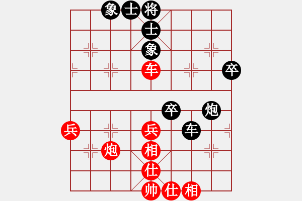 象棋棋譜圖片：正體字(月將)-和-星云之星(月將) - 步數(shù)：70 