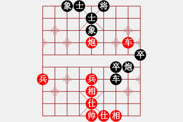 象棋棋譜圖片：正體字(月將)-和-星云之星(月將) - 步數(shù)：80 