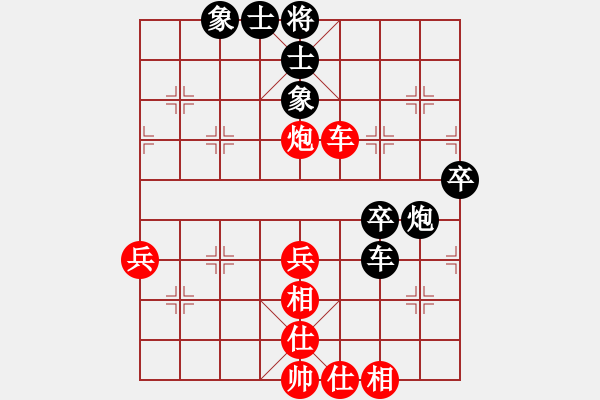 象棋棋譜圖片：正體字(月將)-和-星云之星(月將) - 步數(shù)：90 