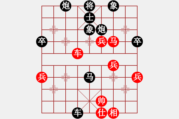 象棋棋譜圖片：仁愛[523845021] -VS- 臭棋人家香煙[4821529] - 步數(shù)：76 