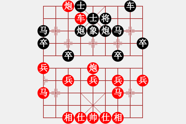 象棋棋譜圖片：橫才俊儒[292832991] -VS- 失去的記憶[271721974] - 步數(shù)：30 