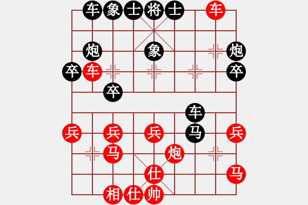 象棋棋譜圖片：下山王(天帝)-負(fù)-飛花閣主(天帝) - 步數(shù)：40 