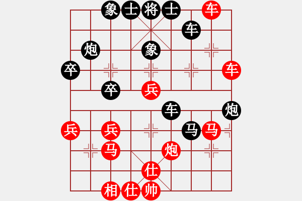 象棋棋譜圖片：下山王(天帝)-負(fù)-飛花閣主(天帝) - 步數(shù)：50 