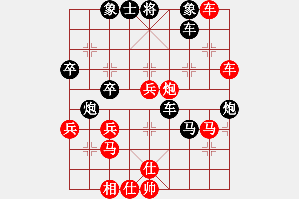 象棋棋譜圖片：下山王(天帝)-負(fù)-飛花閣主(天帝) - 步數(shù)：54 