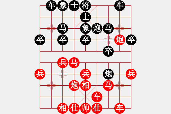 象棋棋譜圖片：玄機(jī)逸士 先勝 黃勁松（20回合秒殺） - 步數(shù)：20 