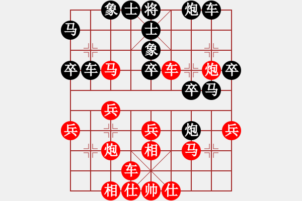 象棋棋譜圖片：玄機(jī)逸士 先勝 黃勁松（20回合秒殺） - 步數(shù)：30 