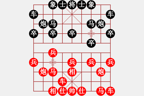 象棋棋譜圖片：河北 徐昊 負(fù) 廣東 朱少鈞 - 步數(shù)：10 