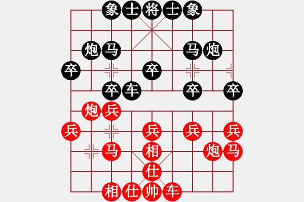 象棋棋譜圖片：河北 徐昊 負(fù) 廣東 朱少鈞 - 步數(shù)：20 