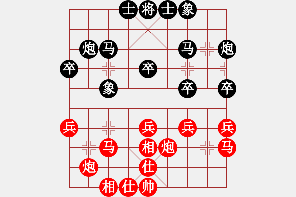 象棋棋譜圖片：河北 徐昊 負(fù) 廣東 朱少鈞 - 步數(shù)：30 