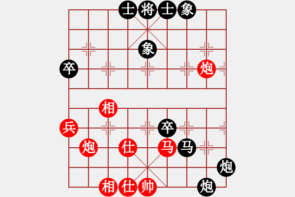 象棋棋譜圖片：河北 徐昊 負(fù) 廣東 朱少鈞 - 步數(shù)：68 