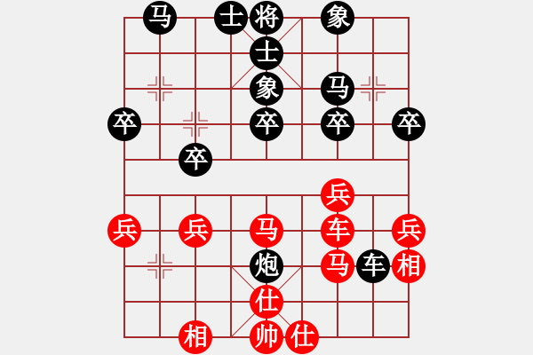 象棋棋譜圖片：紫薇花對(duì)紫微郎 負(fù) 永遠(yuǎn)是朋友[-] - 步數(shù)：30 