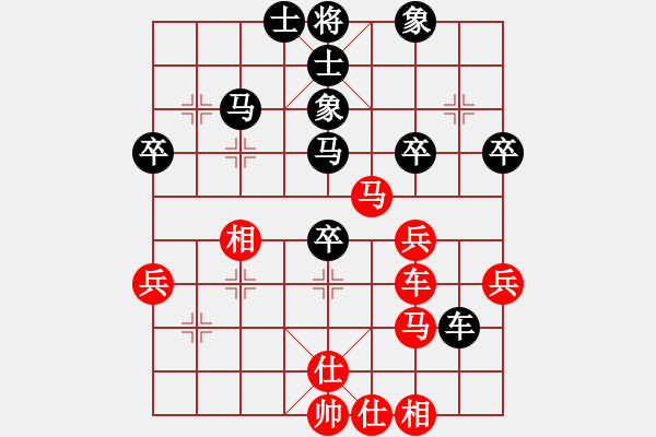 象棋棋譜圖片：紫薇花對(duì)紫微郎 負(fù) 永遠(yuǎn)是朋友[-] - 步數(shù)：40 