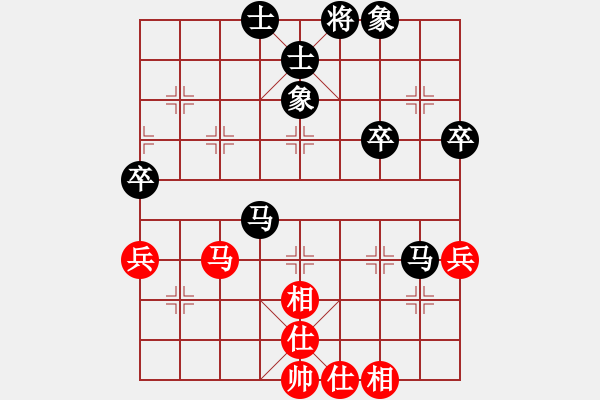 象棋棋譜圖片：紫薇花對(duì)紫微郎 負(fù) 永遠(yuǎn)是朋友[-] - 步數(shù)：60 