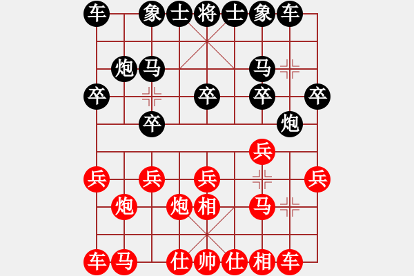 象棋棋譜圖片：小橋(月將)-和-安順大俠(月將) - 步數(shù)：10 