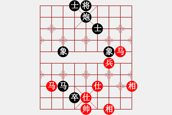 象棋棋譜圖片：小橋(月將)-和-安順大俠(月將) - 步數(shù)：130 