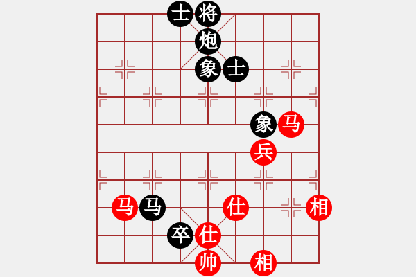 象棋棋譜圖片：小橋(月將)-和-安順大俠(月將) - 步數(shù)：133 