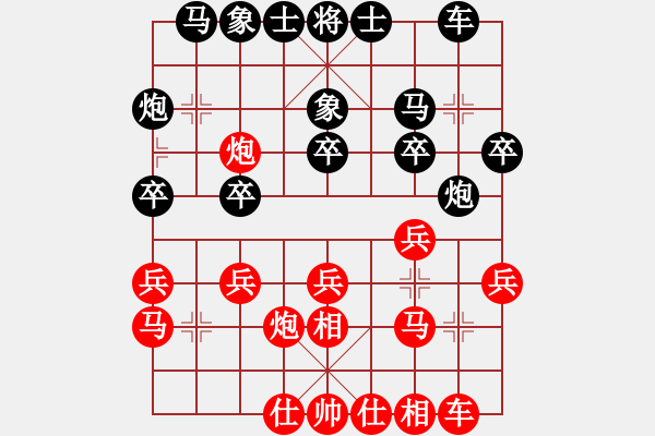 象棋棋譜圖片：小橋(月將)-和-安順大俠(月將) - 步數(shù)：20 