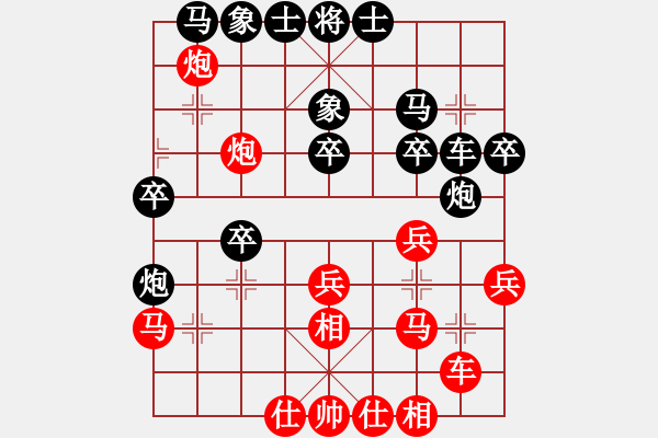 象棋棋譜圖片：小橋(月將)-和-安順大俠(月將) - 步數(shù)：30 