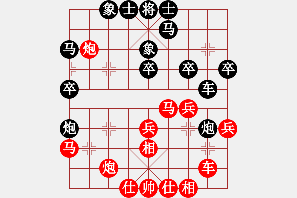 象棋棋譜圖片：小橋(月將)-和-安順大俠(月將) - 步數(shù)：40 