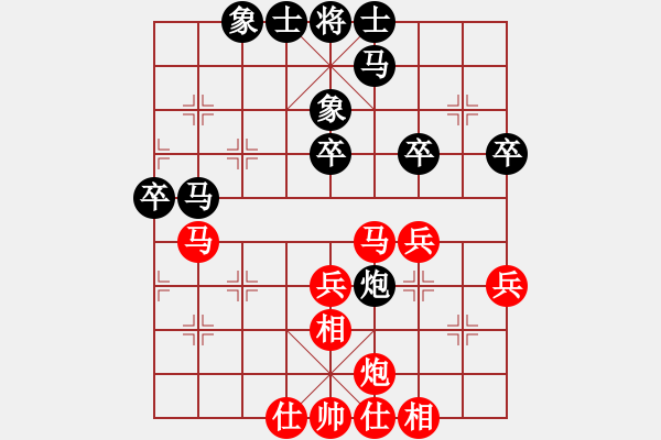 象棋棋譜圖片：小橋(月將)-和-安順大俠(月將) - 步數(shù)：50 