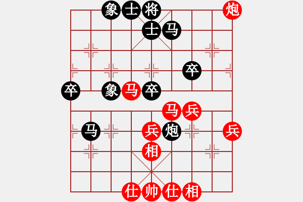 象棋棋譜圖片：小橋(月將)-和-安順大俠(月將) - 步數(shù)：60 