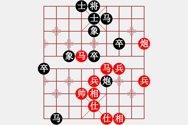 象棋棋譜圖片：小橋(月將)-和-安順大俠(月將) - 步數(shù)：70 