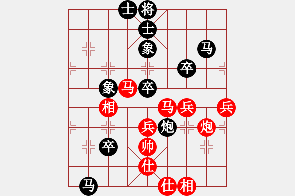 象棋棋譜圖片：小橋(月將)-和-安順大俠(月將) - 步數(shù)：80 