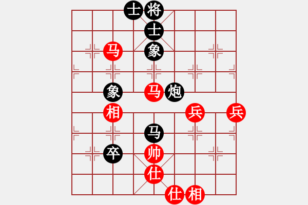 象棋棋譜圖片：小橋(月將)-和-安順大俠(月將) - 步數(shù)：90 