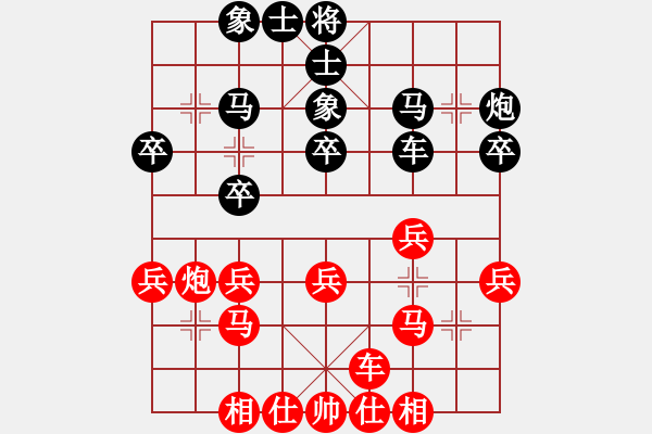 象棋棋譜圖片：依人水仙(5段)-和-桃玉美(8段) - 步數(shù)：28 