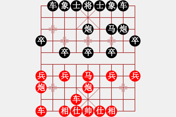 象棋棋譜圖片：fjzznjhuang[1927676567](業(yè)余四級) 負 -假象[-](業(yè)余四級) - 步數(shù)：20 