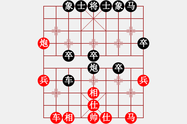 象棋棋譜圖片：fjzznjhuang[1927676567](業(yè)余四級) 負 -假象[-](業(yè)余四級) - 步數(shù)：40 