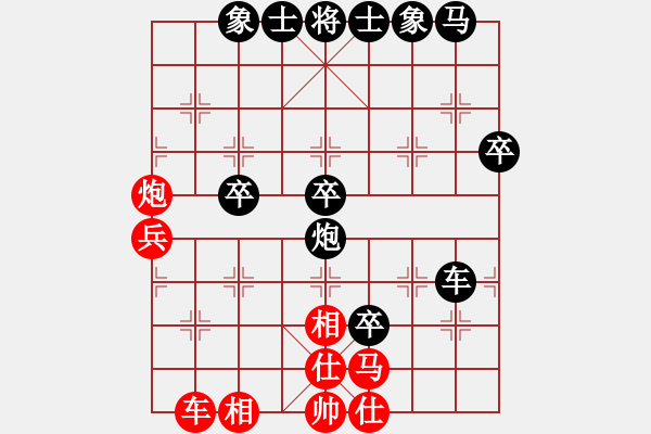 象棋棋譜圖片：fjzznjhuang[1927676567](業(yè)余四級) 負 -假象[-](業(yè)余四級) - 步數(shù)：50 