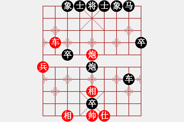 象棋棋譜圖片：fjzznjhuang[1927676567](業(yè)余四級) 負 -假象[-](業(yè)余四級) - 步數(shù)：54 