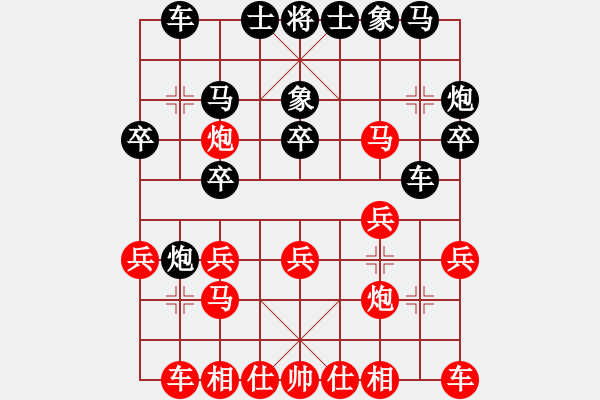 象棋棋譜圖片：無上真人(1段)-負(fù)-小小金鋼(4段) - 步數(shù)：20 