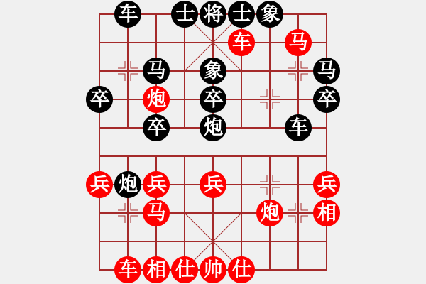 象棋棋譜圖片：無上真人(1段)-負(fù)-小小金鋼(4段) - 步數(shù)：30 