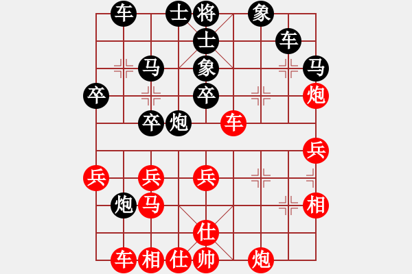 象棋棋譜圖片：無上真人(1段)-負(fù)-小小金鋼(4段) - 步數(shù)：40 