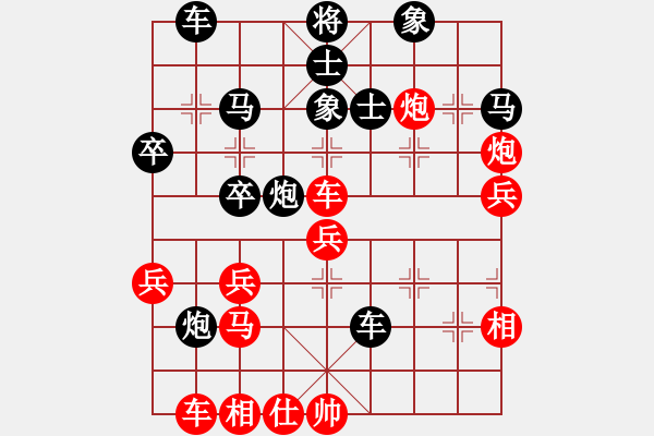 象棋棋譜圖片：無上真人(1段)-負(fù)-小小金鋼(4段) - 步數(shù)：50 