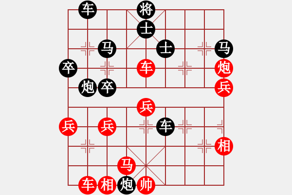 象棋棋譜圖片：無上真人(1段)-負(fù)-小小金鋼(4段) - 步數(shù)：60 