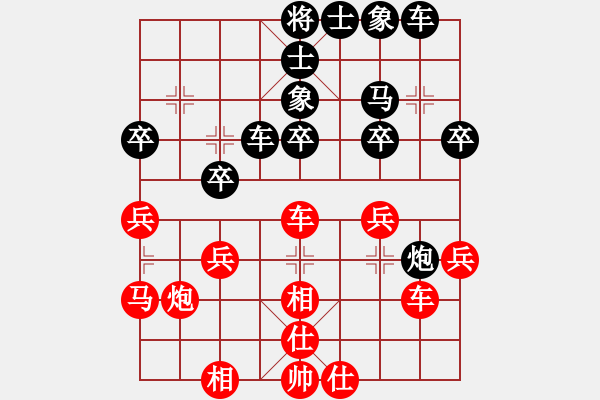 象棋棋譜圖片：愚公(3段)-和-弈海練棋(月將) - 步數(shù)：30 