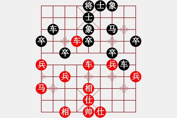 象棋棋譜圖片：愚公(3段)-和-弈海練棋(月將) - 步數(shù)：40 