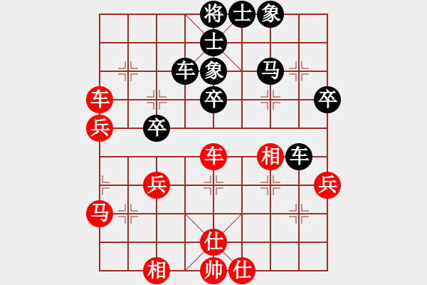 象棋棋譜圖片：愚公(3段)-和-弈海練棋(月將) - 步數(shù)：45 