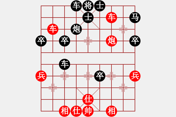 象棋棋谱图片：平步青云[867059394] -VS- 吖TIM[864969066] - 步数：50 