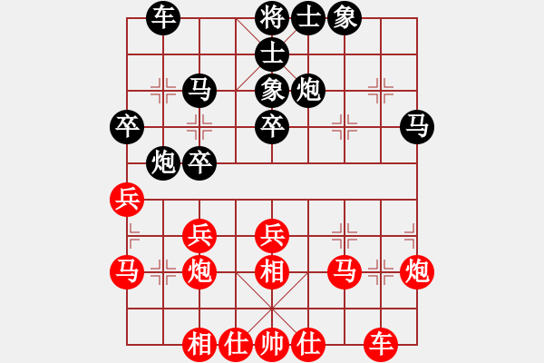 象棋棋譜圖片：五糧液(月將)-負(fù)-華山飛來(lái)客(天帝) - 步數(shù)：30 