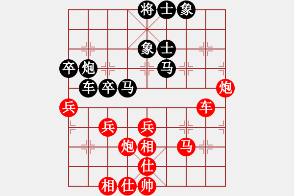 象棋棋譜圖片：五糧液(月將)-負(fù)-華山飛來(lái)客(天帝) - 步數(shù)：60 