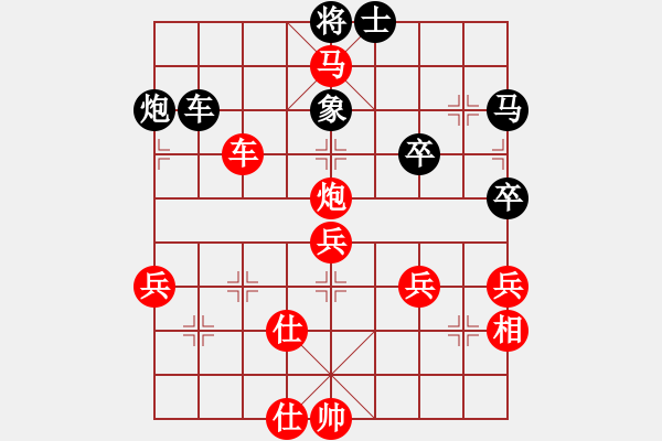 象棋棋譜圖片：2015成都蒲江“翡翠山莊杯”第四輪北京蔣皓先勝成都李成之 - 步數(shù)：73 