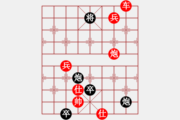 象棋棋譜圖片：小寒秋 - 步數(shù)：10 