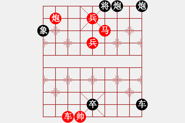 象棋棋谱图片：042黄鹂出谷 - 步数：0 