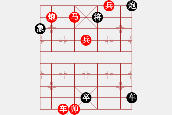 象棋棋谱图片：042黄鹂出谷 - 步数：7 