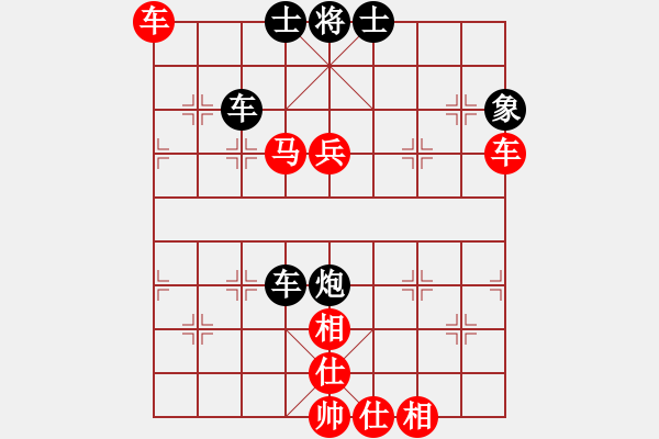 象棋棋譜圖片：翡翠夢境(3段)-勝-亂槍掃射(4段) - 步數(shù)：100 